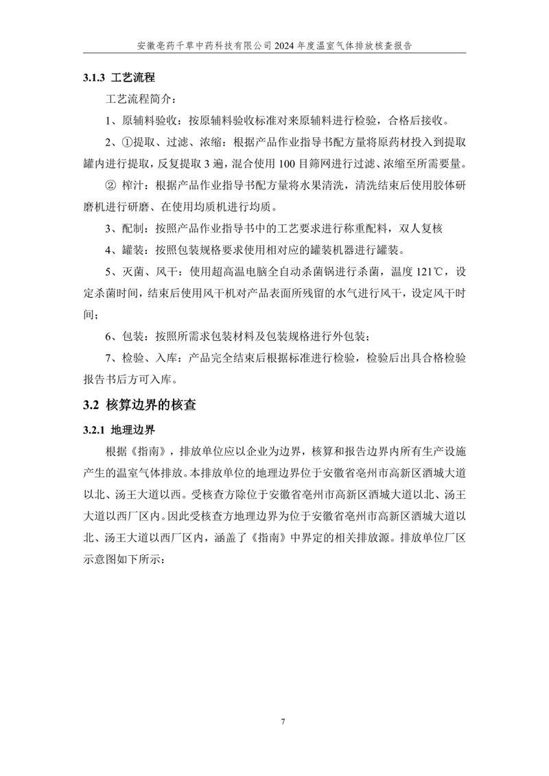 image11