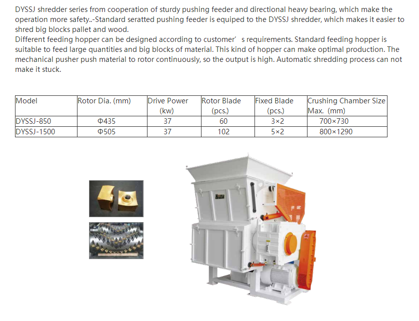 DYSSJ Series Universal Single-shaft Shredder-1